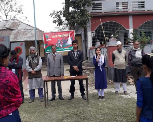 বিজয় দিবস